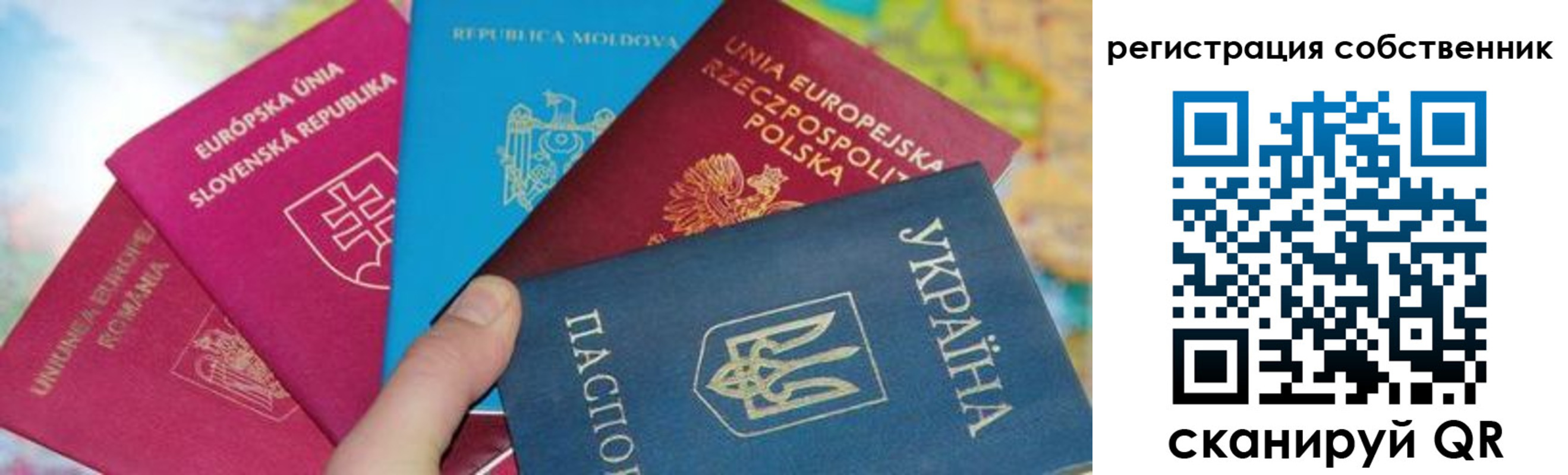 миграционный учет в Жигулёвске
