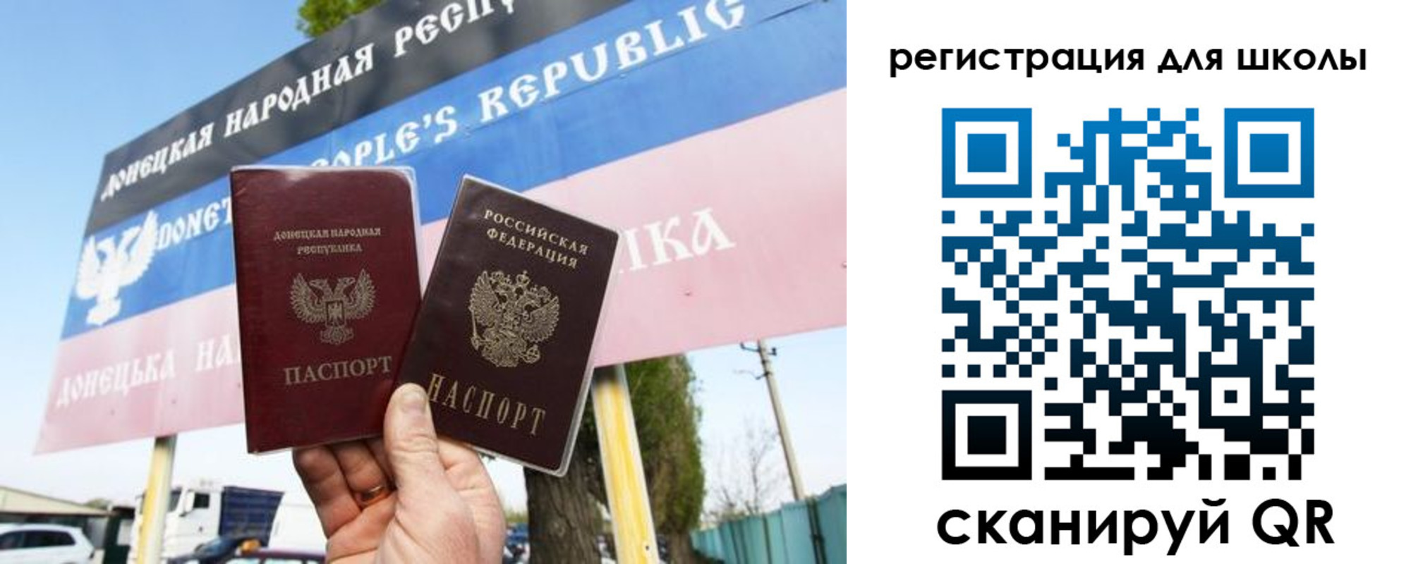 временная регистрация собственник в Жигулёвске